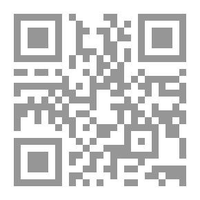 Qr Code الخطاب النقدي الأصولي ؛ من تطبيقات الشاطبي الى التجديد المعاصر