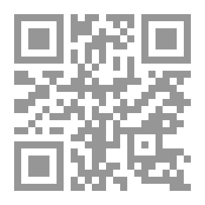 Qr Code يلا شردة