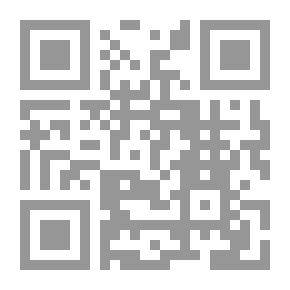 Qr Code غرفة السر `أعلام مجمع اللغة العربية`