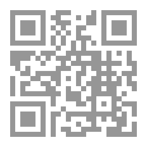 Qr Code التكامل الإقتصادي المغاربي والتكتلات الإقليمية الراهنة