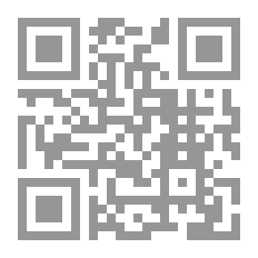 Qr Code خطة الهجوم