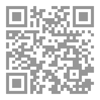 Qr Code حروفٌ نازِفة