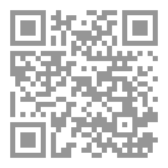 Qr Code السيدة فريسبي وجرذان المعهد الوطني للصحة العقلية