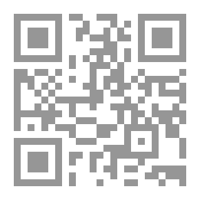 Qr Code تحديات الدور المصري وآفاق المستقبليات : ما بين التنبؤ... والنبوءات ( كراسات مستقبلية )
