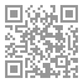 Qr Code أنين القلب