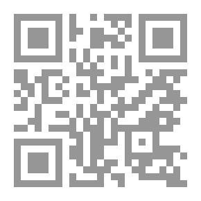 Qr Code لعنة الكيان الرمادى