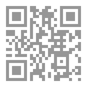 Qr Code الشفا بتعريف حقوق المصطفى صلى الله عليه وسلم -