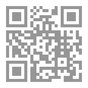 Qr Code العقود التجارية وعمليات البنوك طبقاً للأنظمة القانونية بالمملكة العربية السعودية