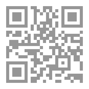 Qr Code Refugee..from Erbil To Amsterdam
