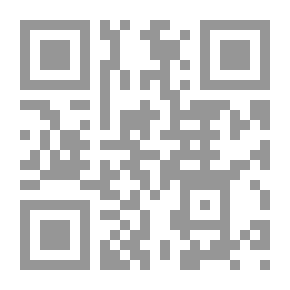 Qr Code تأويل النص الروائي في ضوء علم اجتماع النص الأدبي