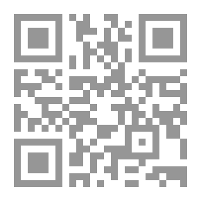 Qr Code فاعلية اداء السوق المالى والقطاع المصرفى النمو الاقتصادى