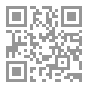 Qr Code الوجيز فى الصرف