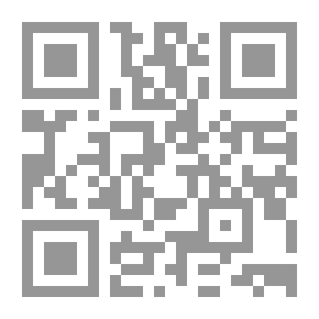 Qr Code Tanweer Al-Hawalak Explanation On Muwatta Malik (yellow)
