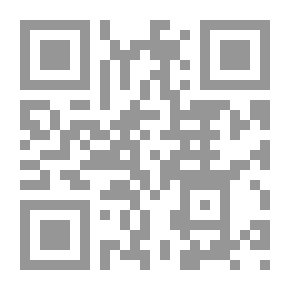 Qr Code السمسم - كتاب Cahier decriture (EB4 - CM1)