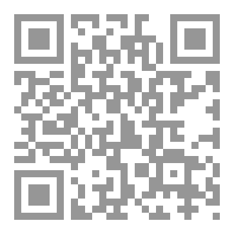 Qr Code نتيجة بيت الفقية مهدي الامين