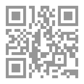 Qr Code المرجعية القرآنية وانهيار اللغة العربية