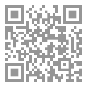 Qr Code إختبار سورة السجدة