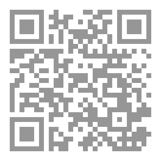 Qr Code المجاز في الفقه