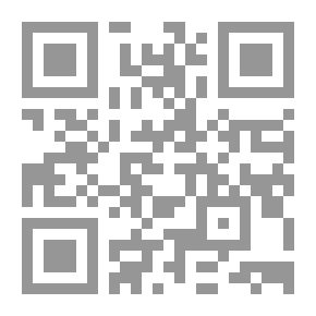 Qr Code حريم القدس ؛ مقالة في السير والسلوك