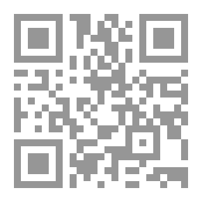 Qr Code Agrapha: شظايا كتابية خارج نطاق القانون
