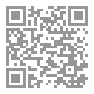 Qr Code شرح لامية ابن الوردي
