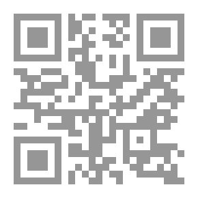 Qr Code فهارس المحرر الوجيز في تفسير الكتاب العزيز