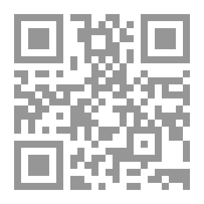 Qr Code كحل عينيك صار خالاً