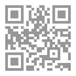 Qr Code سورة الاسراء