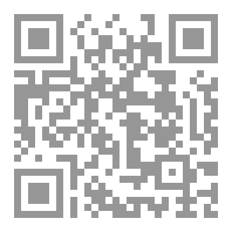 Qr Code شرح المدنوي