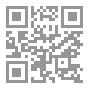 Qr Code Image Of The Prophet Muhammad In The WEST
