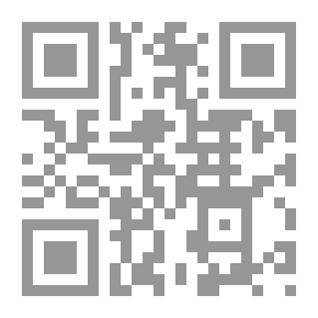 Qr Code ممر