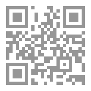 Qr Code هكذا تكلم حراس الأئمة