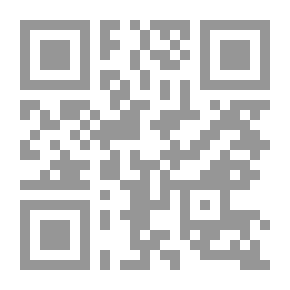 Qr Code الألق المتد (قصائد نثرية)