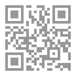 Qr Code منهج المحدثين في النقد - دراسة تأصيلية - ويليه آراء لبعض المعاصرين حول منهج المحدثين في النقد - عرض ونقد