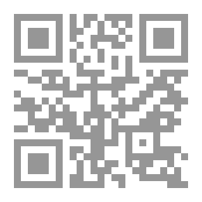 Qr Code سلسلة علماء العرب - الفارابي.. ابو الفلسفة الاسلامية