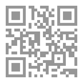Qr Code آه يا زمن! (صرخة ألم)