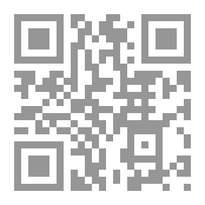 Qr Code وصية المعافى بن عمران الأزدي الموصلي ( شاموا )