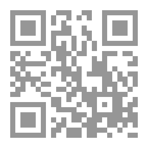 Qr Code من وحي الزمان: سيرة ومسيرة ج؛ 4