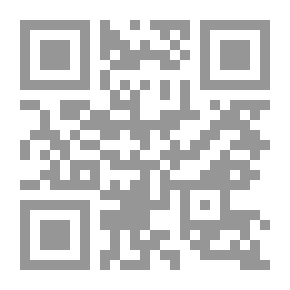 Qr Code Saad Bin Muadh - Whose Death Shook The Throne Of The Most Merciful