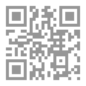 Qr Code الطب العربي، رؤية ابستمولوجية