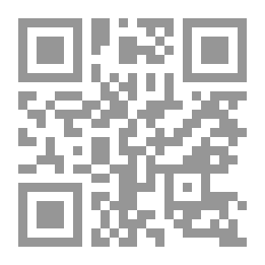 Qr Code الفرح والحزن في ضوء القرآن الكريم والسنة النبوية