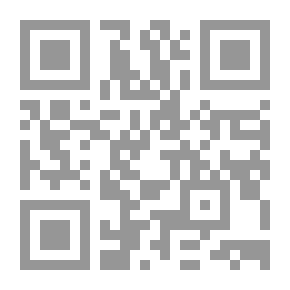 Qr Code ترغيم المجادل العنيد والتنديد بدفاعه البليد