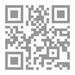 Qr Code علامات الإعراب للعلامة الطيب المهاجي الجزائري