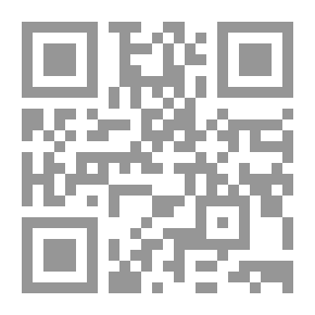 Qr Code سراب الحماية الإلكترونية والتكنولوجية - الجانب المظلم لولعنا بالتقانات الجديدة