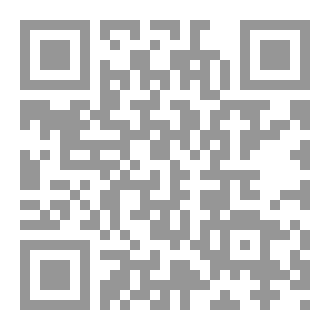 Qr Code ليالي على ضفاف المطر