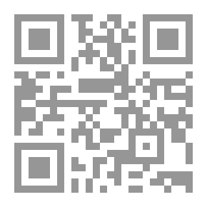 Qr Code احكام المسح على الخفين