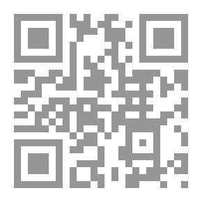 Qr Code المسيح والمسيحية من منظور الإسلام