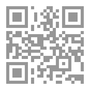 Qr Code كردستان ؛ جنة الله وجحيم الأمة