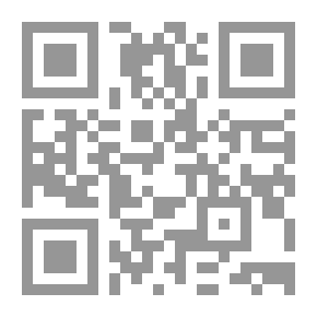 Qr Code دليل كوريان أو كتاب جمل ، مع قواعد تمهيدية