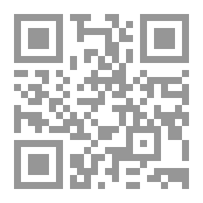 Qr Code العصر المذهب ، الجزء 4.